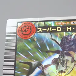 Mushiking Super D H B Waza Card SP 045 Holo Rare EX-VG Japanese r360 - Image 3