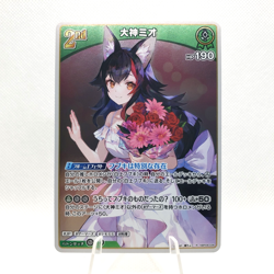 Hololive Card Game JP - Ookami Mio - R hBP04-026 Foil TCG Card US SELLER - Image 1