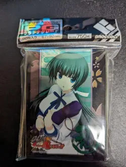 MakenKi Trading Card Sleeve Yukie Maidai Bushiroad Collection - Image 1