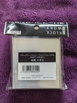 Choose Your Card WHITE ALBUM2 Kazusa Touma Sleeve Vol 6 Trading - Image 2