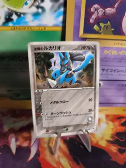 Pokemon Karte Card Aura's Lucario Shogakukan Promo Glossy Pcg japanese Exc- - Image 1