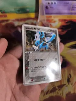 Pokemon Karte Card Aura's Lucario Shogakukan Promo Glossy Pcg japanese Exc- - Image 4
