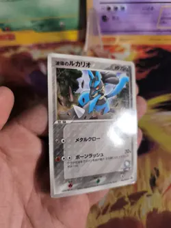 Pokemon Karte Card Aura's Lucario Shogakukan Promo Glossy Pcg japanese Exc- - Image 5