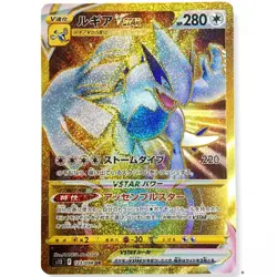 Pokemon Card Japan IN STOCK Lugia VSTAR 123/098 UR Paradigm Trigger S12 - Image 1