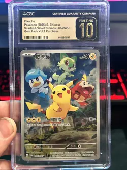 [US Seller] Pokemon S-Chinese Pikachu Promo 004/SV-P Full Art Cgc Pristine 10 - Image 3
