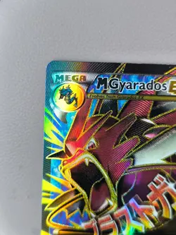 Pokemon Card XY BREAKPOINT Mega Gyarados EX Full Art 115/122 - Image 2