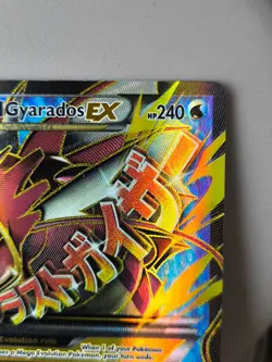 Pokemon Card XY BREAKPOINT Mega Gyarados EX Full Art 115/122 - Image 3
