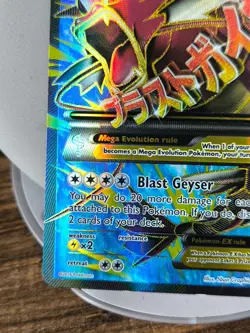 Pokemon Card XY BREAKPOINT Mega Gyarados EX Full Art 115/122 - Image 5