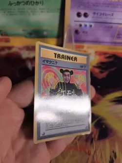 Pokemon Karte Card Imakuni Corocoro Magazine 1997 Promo Glossy japanese Exc-NM - Image 3