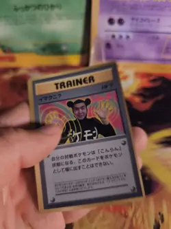 Pokemon Karte Card Imakuni Corocoro Magazine 1997 Promo Glossy japanese Exc-NM - Image 5
