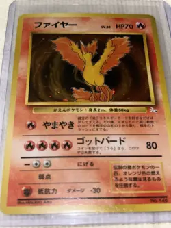 MOLTRES No. 146 - FOSSIL HOLO JAPANESE POKEMON CARD - Image 1