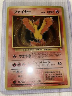 MOLTRES No. 146 - FOSSIL HOLO JAPANESE POKEMON CARD - Image 2