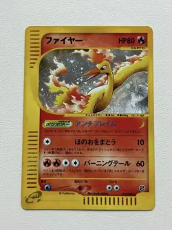 Moltres 019/088 Pokemon Cards Japan LP #RS_MO - Image 2