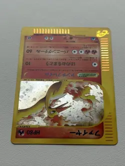 Moltres 019/088 Pokemon Cards Japan LP #RS_MO - Image 4