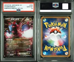 PSA 10 Hydreigon EX RR 050/078 XY6 Emerald Break Pokemon Card Japanese 2015 - Image 1