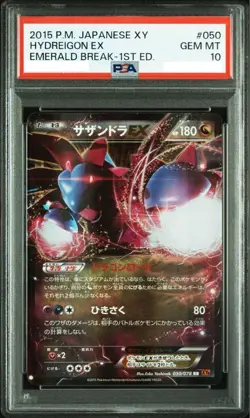 PSA 10 Hydreigon EX RR 050/078 XY6 Emerald Break Pokemon Card Japanese 2015 - Image 2