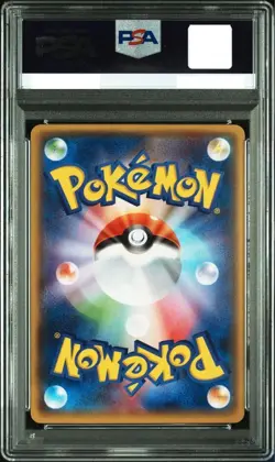 PSA 10 Hydreigon EX RR 050/078 XY6 Emerald Break Pokemon Card Japanese 2015 - Image 3
