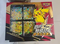 IN STOCK Pokemon Chinese CSEC Pikachu V-Union Gift Box Sealed JI MAO Boosters - Image 1