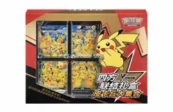 IN STOCK Pokemon Chinese CSEC Pikachu V-Union Gift Box Sealed JI MAO Boosters - Image 2