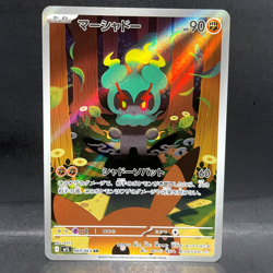 2025 POKEMON JP MEGA BRAVE M1L MARSHADOW 069/063 (AR) ART RARE - Image 1