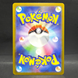 2025 POKEMON JP MEGA BRAVE M1L MARSHADOW 069/063 (AR) ART RARE - Image 2