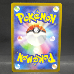 2025 POKEMON JP MEGA BRAVE M1L FIGHT GONG 082/063 (SR) SUPER RARE - Image 2