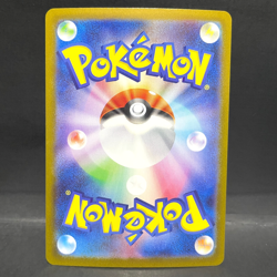 2025 POKEMON JP MEGA BRAVE M1L MEGA VENUSAUR EX 003/063 (RR) DOUBLE RARE - Image 2