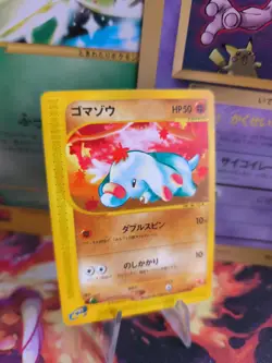 Pokemon Karte Card Wotc japanese mcdonald's E-Series Promo Phanpy Exc-NM Minimum - Image 1