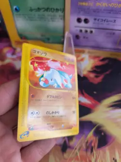 Pokemon Karte Card Wotc japanese mcdonald's E-Series Promo Phanpy Exc-NM Minimum - Image 3