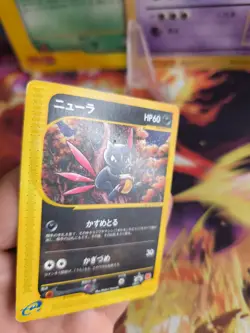 Pokemon Karte Card Sneasel Sniebel Wotc japanese mcdonald's E-Series Promo VG- - Image 2