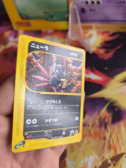 Pokemon Karte Card Sneasel Sniebel Wotc japanese mcdonald's E-Series Promo VG- - Image 3