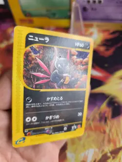Pokemon Karte Card Sneasel Sniebel Wotc japanese mcdonald's E-Series Promo VG- - Image 5