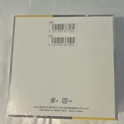 Pokemon Super Electric Breaker sv8 Booster Box Japanese Sealed US Seller - Image 2