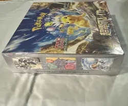 Pokemon Super Electric Breaker sv8 Booster Box Japanese Sealed US Seller - Image 3