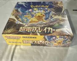 Pokemon Super Electric Breaker sv8 Booster Box Japanese Sealed US Seller - Image 4