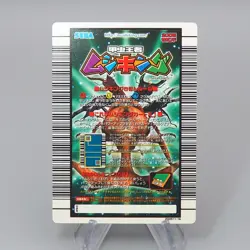 Mushiking Dorcus Hopei Binodulosus Mushi Card 006-A 2005 NM Japanese r369 - Image 2