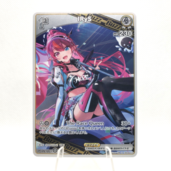 Hololive Card Game JP - IRyS - R hBP04-015 Foil TCG Card US SELLER - Image 1