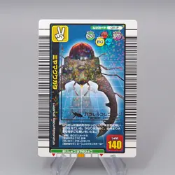 Mushiking Miyama Stag Beetle Mushi Card 011-P 2004 Near MINT Japanese r368 - Image 1