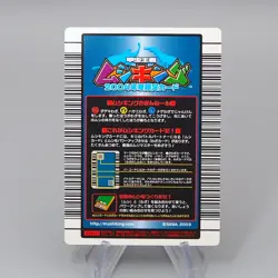 Mushiking Miyama Stag Beetle Mushi Card 011-P 2004 Near MINT Japanese r368 - Image 2