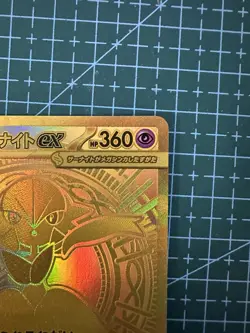 ✨Mega Gardevoir ex MUR✨ M1S 092/063 Mega Symphonia Pokemon Card Japanese - Image 3