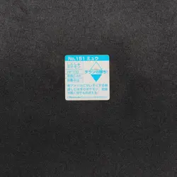Pokemon Card Mew 151 Nintendo Mini Card Square Japanese F8283 - Image 3