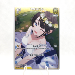 Hololive Card Game JP - Oozora Subaru - R hBP04-071 Foil TCG Card US SELLER - Image 1
