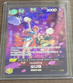 One Piece Card Game O-Nami OP06-101 SP Parallel R OP07 Korean Version NM - Image 1