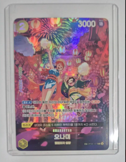 One Piece Card Game O-Nami OP06-101 SP Parallel R OP07 Korean Version NM - Image 2
