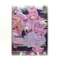 Hololive Card Game JP - Hakui Koyori - R hBP04-012 Foil TCG Card US SELLER - Image 1