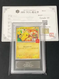 Pokemon Card ARS Appraisal 10 Pikachu 020/M-P McDonald's Certificate set New JP - Image 1
