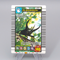 Mushiking Atlas Beetle Mushi Card 024 2003 Near MINT Japanese r366 - Image 1