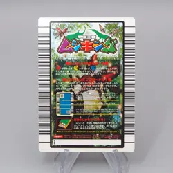 Mushiking Atlas Beetle Mushi Card 024 2003 Near MINT Japanese r366 - Image 2