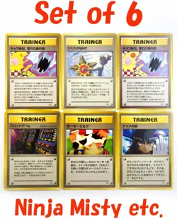 Pokemon Banned Card Koga's Ninja Tricks Misty's Tears Sabrina's Gaze Japanese /C - Image 1
