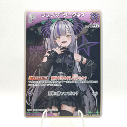 Hololive Card Game JP - La+ Darknesss - R hBP04-058 Foil TCG Card US SELLER - Image 1